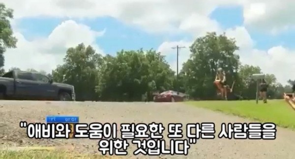 21.jpg 죽은 딸의 심장소리 듣기 위해, 자전거로 4000km 달려온 아빠