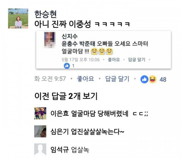 5.jpg 재봄오빠 찌찌파티+업진살 살살 녹는다