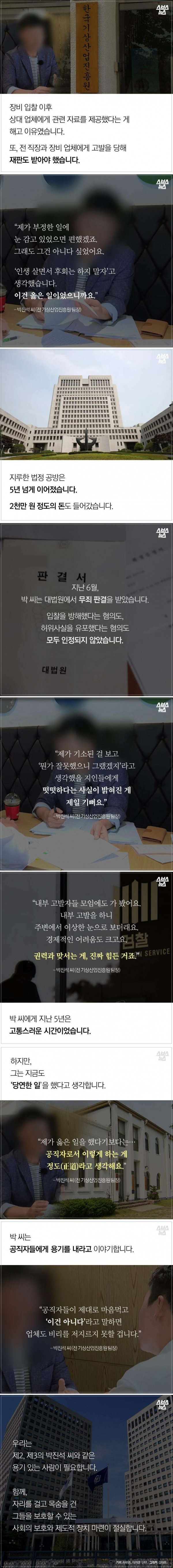 원본 크기로 보시려면 그림을 클릭하세요.