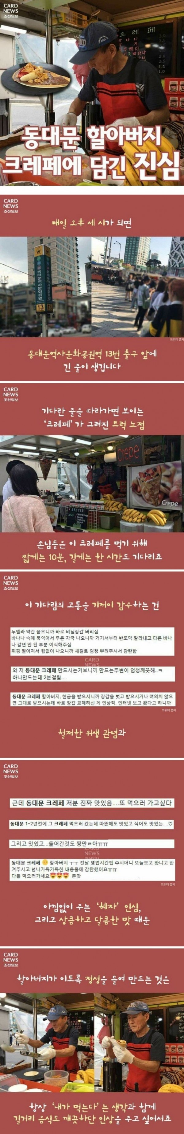 원본 크기로 보시려면 그림을 클릭하세요.