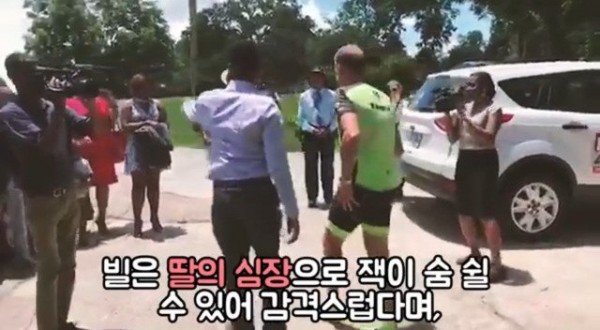 14.jpg 죽은 딸의 심장소리 듣기 위해, 자전거로 4000km 달려온 아빠