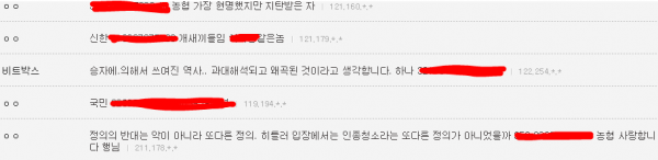 4.PNG 히틀러가 총통이 될 수 있었던 이유