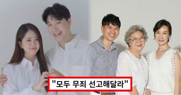 1.jpg 7년선고 때린 박수홍 큰형 무죄 선고해달라 오열 후문,,,