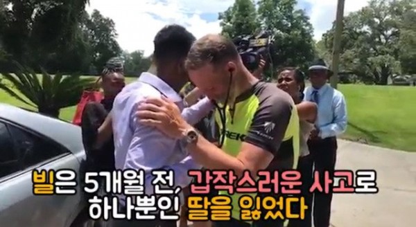 2.jpg 죽은 딸의 심장소리 듣기 위해, 자전거로 4000km 달려온 아빠