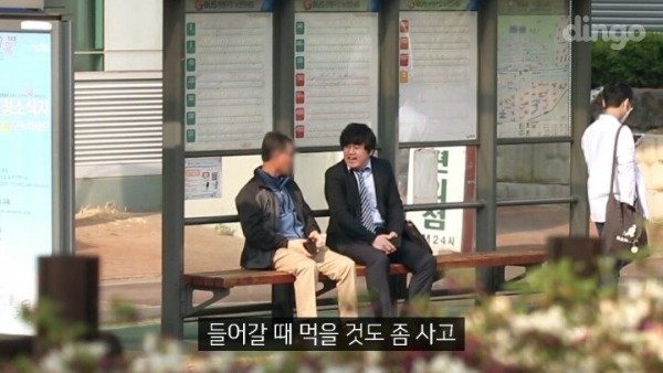 길에서 모르는 사람의 임신소식을 들었을때 사람들의 반응