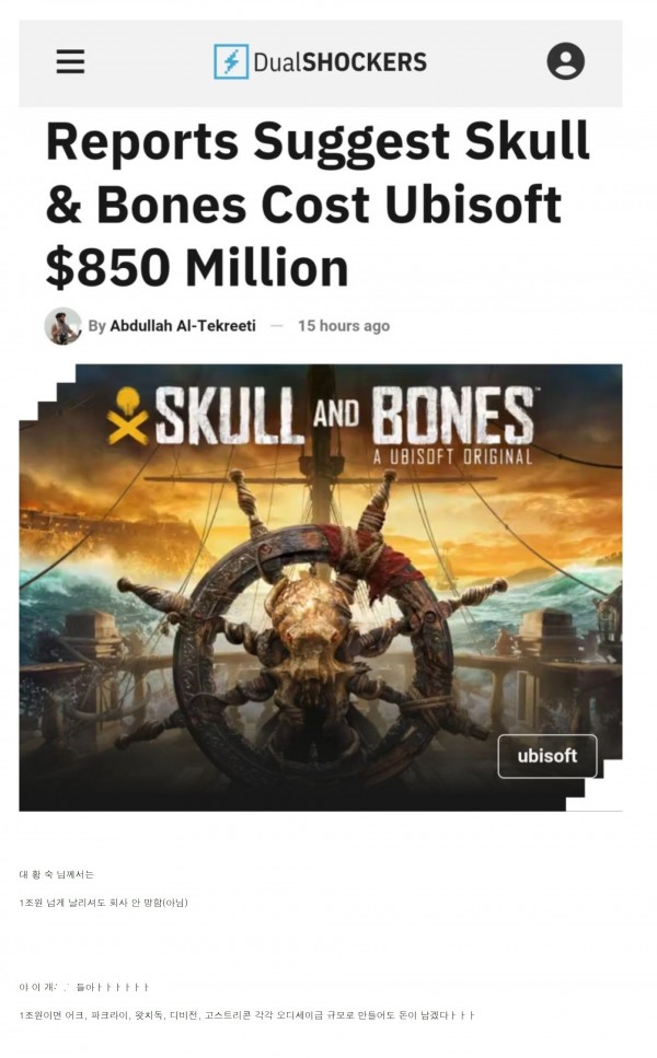 1727937875_ubisoft.jpg