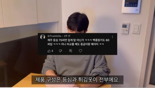 오늘 자 장사의 신 호흡기 뗀 유튜버. jpg