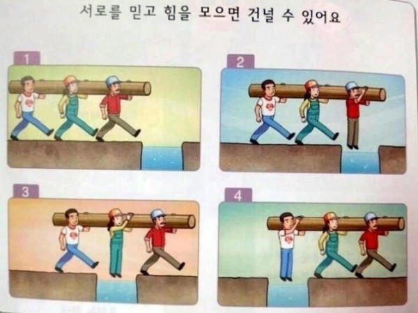 ㅋㅋ.jpg 요즘 도덕교과서 수준