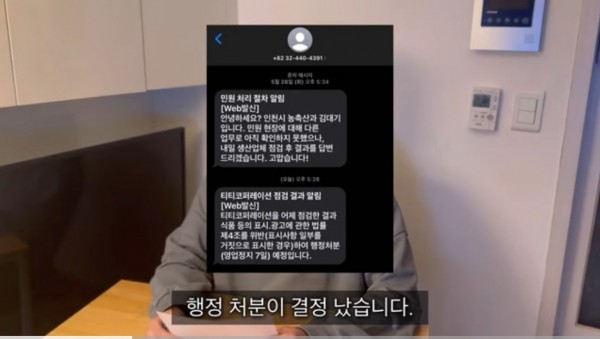 오늘 자 장사의 신 호흡기 뗀 유튜버. jpg