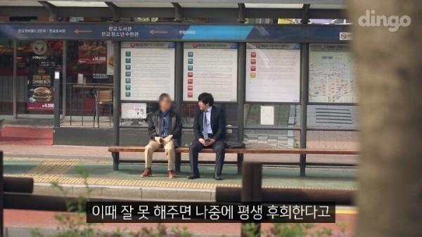 길에서 모르는 사람의 임신소식을 들었을때 사람들의 반응