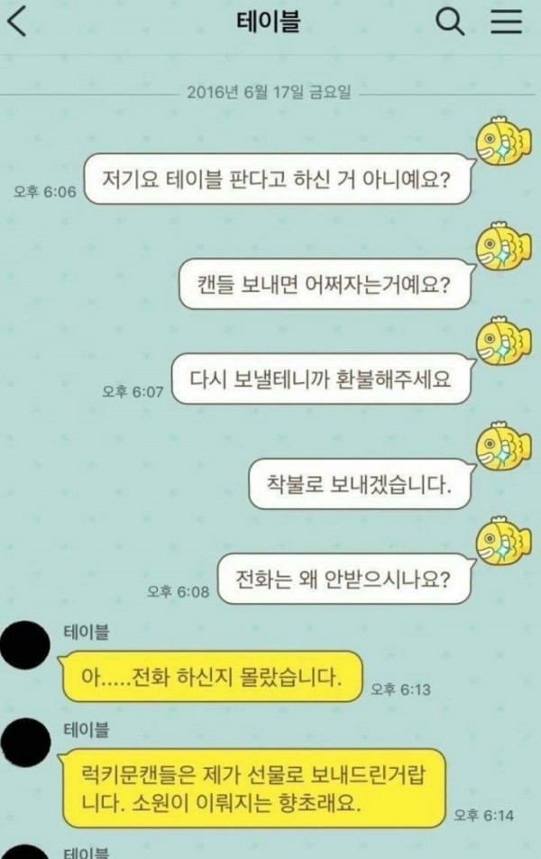 언제나 중고로운 평화나라... 반전...jpg