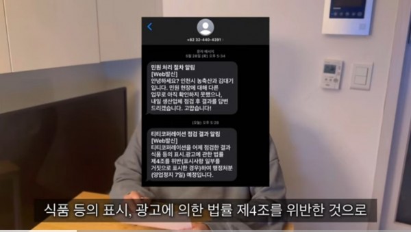 오늘 자 장사의 신 호흡기 뗀 유튜버. jpg