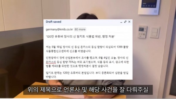 오늘 자 장사의 신 호흡기 뗀 유튜버. jpg