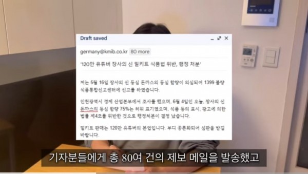 오늘 자 장사의 신 호흡기 뗀 유튜버. jpg