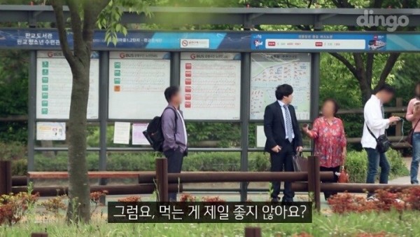 길에서 모르는 사람의 임신소식을 들었을때 사람들의 반응