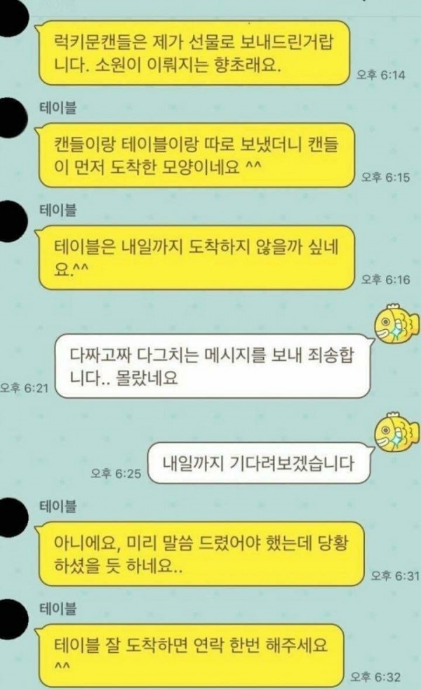 언제나 중고로운 평화나라... 반전...jpg